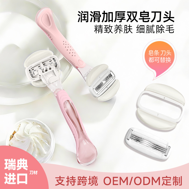 Manual Razor with Dual Soap Bars for Women, Three-Layer Shaving for Private Areas, Specifically for Armpit and Leg Hair, Cross-Border Custom Factory Manual Razor with Dual Soap Bars for Women, Three-Layer Shaving for Private Areas, Specifically for Armpit and Leg Hair, Cross-Border Custom Factory