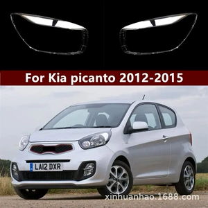 Kia Picanto 12-15 fənərinin PC abajuru, yüksək şəffaflıqlı qabıq