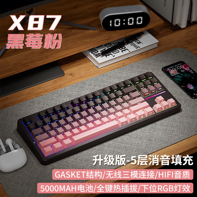 爆款热销前行者客制化机械键盘结构侧刻三麻将音盛越蓝牙有包邮批|undefined