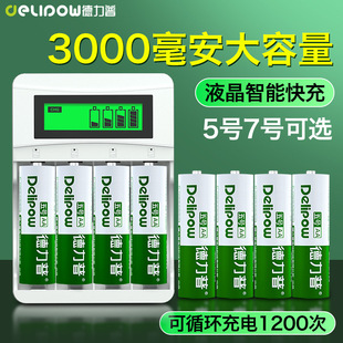 ������5̖늳�AA3000mah������늄����ԒͲ늳���̖懚���늳�
