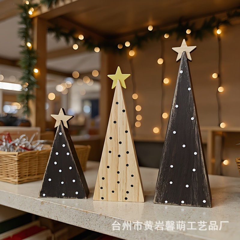 木制圣诞树带星星装饰摆件marry Christmas圣诞装饰家居派对装饰|undefined