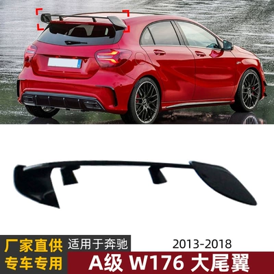 Applicable to Mercedes-Benz A- class W176 A180 A200 A260 A45 AMG large tail wing top wing spoiler modification