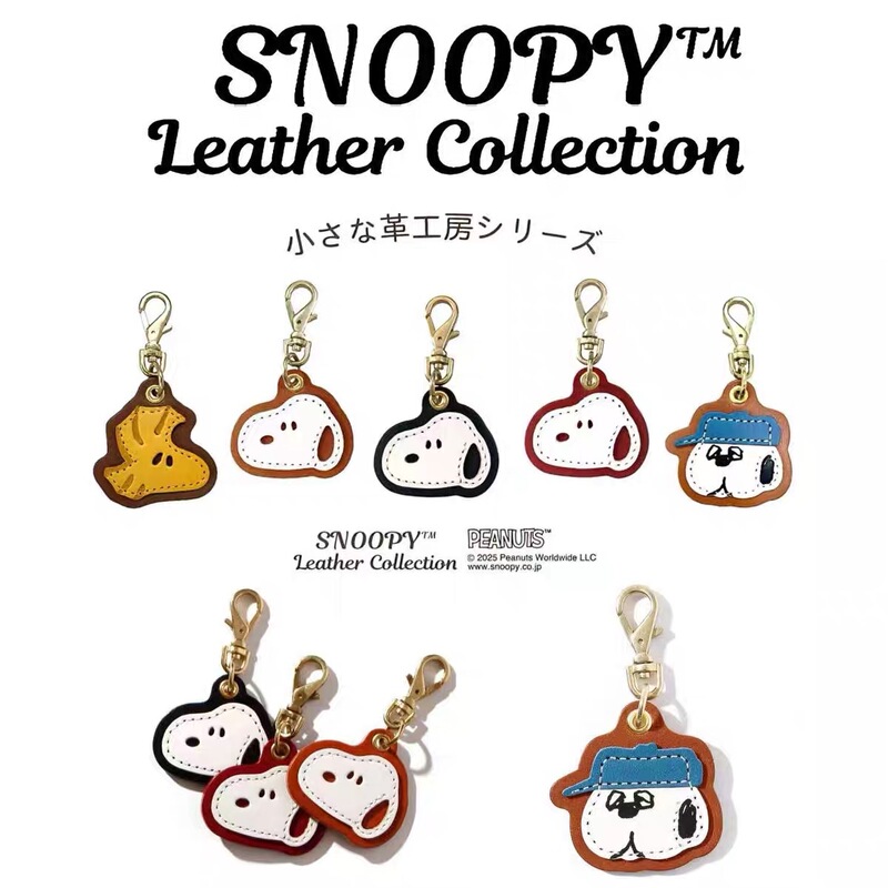 Japanese Snoopy Cartoon Character Shape Leather Keychain Cute Bag Pendant Creative Key Ring