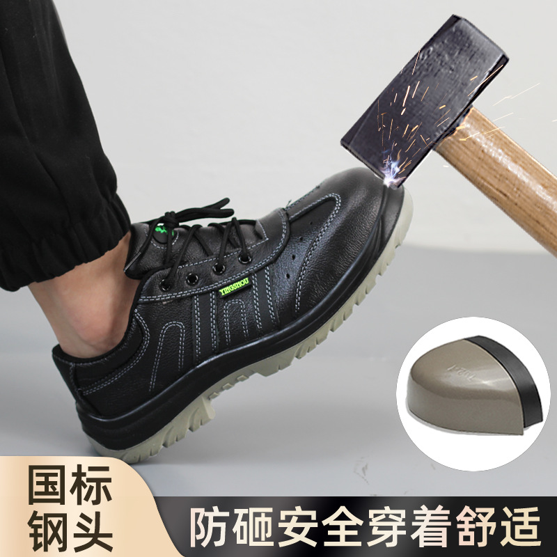 鹰兽直销真皮透气劳保鞋男舒缓减震电工绝缘鞋抗压防砸安全鞋批发