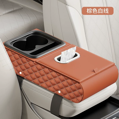 Multifunctional Storage Box Organizer, Armrest box - brown-white-line