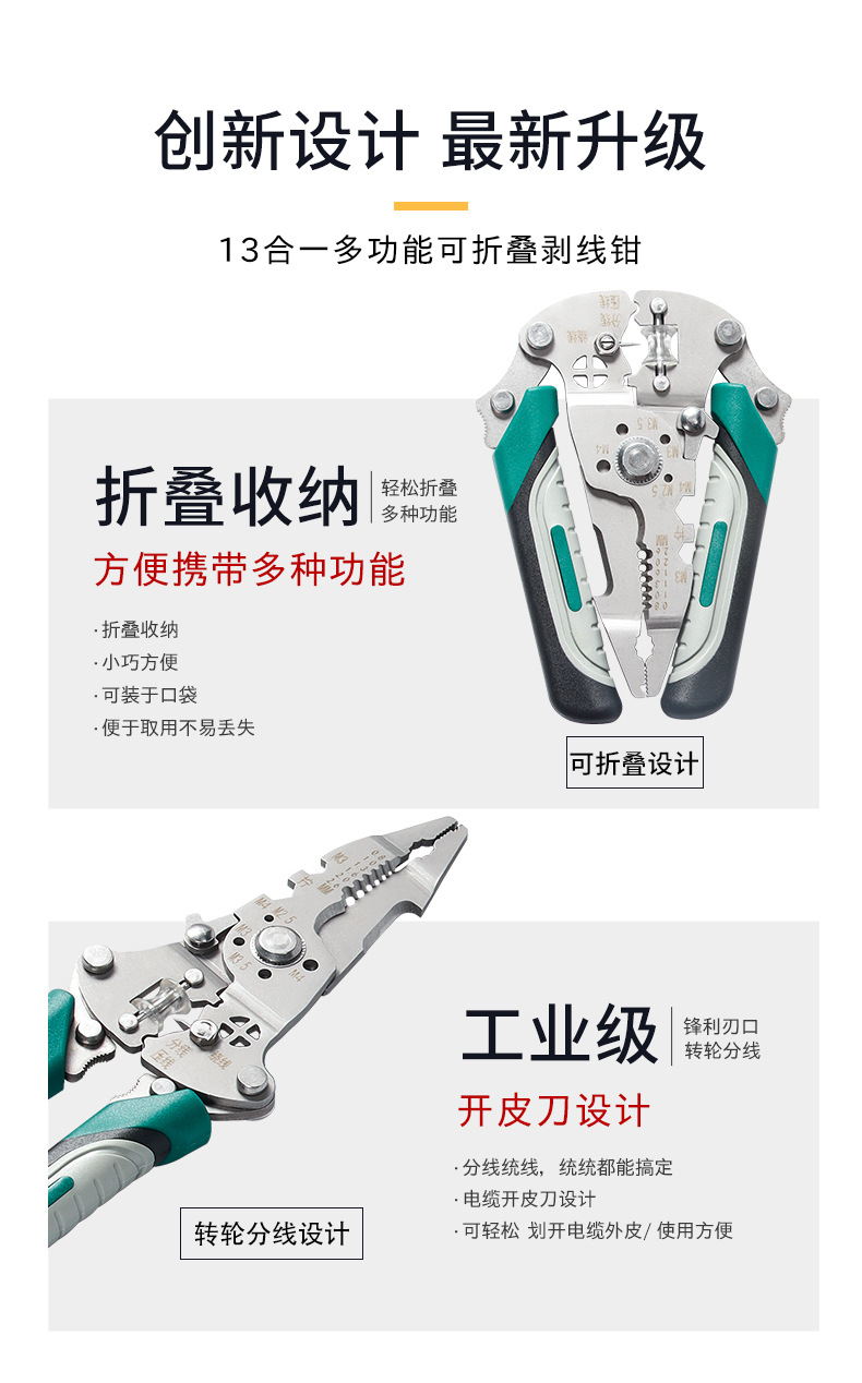 Details Chinese_04.jpg