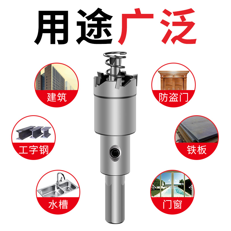 스테인레스 스틸 홀 오프너 금속 20 카바이드 리밍 드릴링 비트 DAQUAN 알루미늄 거셋 오프닝