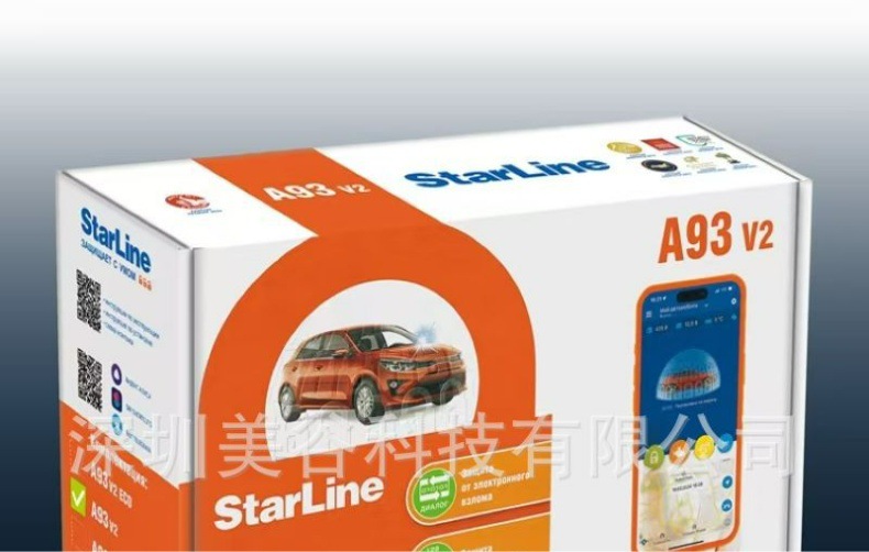 StarLine A93 V2 Security System, without but supports GSM/CAN/LIN