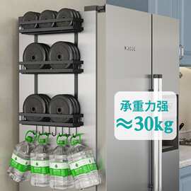 磁吸冰箱置物架壁挂式侧壁侧边侧面收纳架厨房多层冰箱架子侧挂架