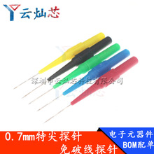 ̽܇Sޜyԇƾ̖ᘱ͸ߜ،0.7mmfñP