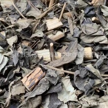 包邮500g五指柑黄荆五指风布惊树中药材无硫干货新货产地货源批发