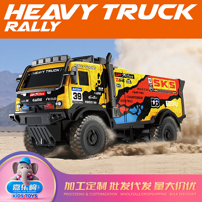Cross-Border Remote Control Truck 1:35 Rc Truck Off-Road Remote Control Truck Kidsren's Rechargeable Toy Truck Cross-Border Remote Control Truck 1:35 Rc Truck Off-Road Remote Control Truck Kidsren's Rechargeable Toy Truck