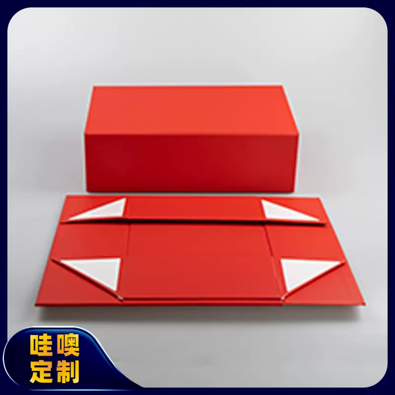 哇噢定制多彩现货折叠盒可加LOGO红酒礼品折叠礼盒翻盖带磁铁盒