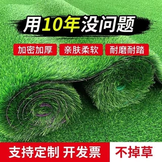 定制户外仿真草坪普M型人造塑料学校假草皮地垫户外阳台装饰绿植