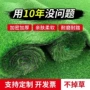 定制学校仿真人造草皮