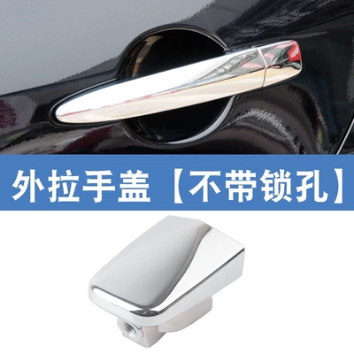 Armrest, handle, handle, 08-12 model new Teana and