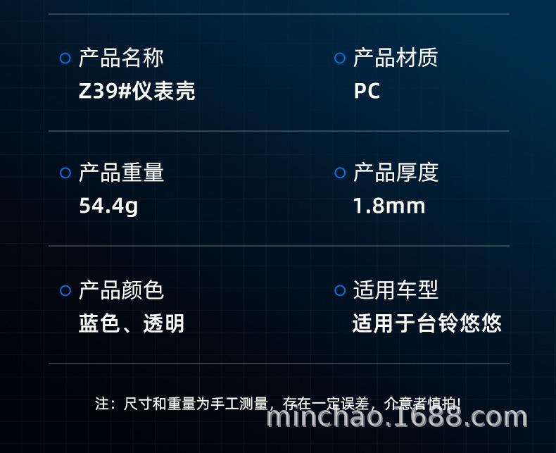Suitable for the Tailing Youyou Youxiang Edition Electric Vehicle Instrument Panel Shell, Central Control Waterproof Cover, High-Definition Screen Protective Cover Accessories