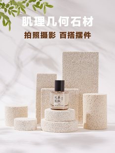Ins Style White Geometry Photography Props Photography Stone Small Ornaments Texture Bricks and Stones Beauty Makeup Photography Display