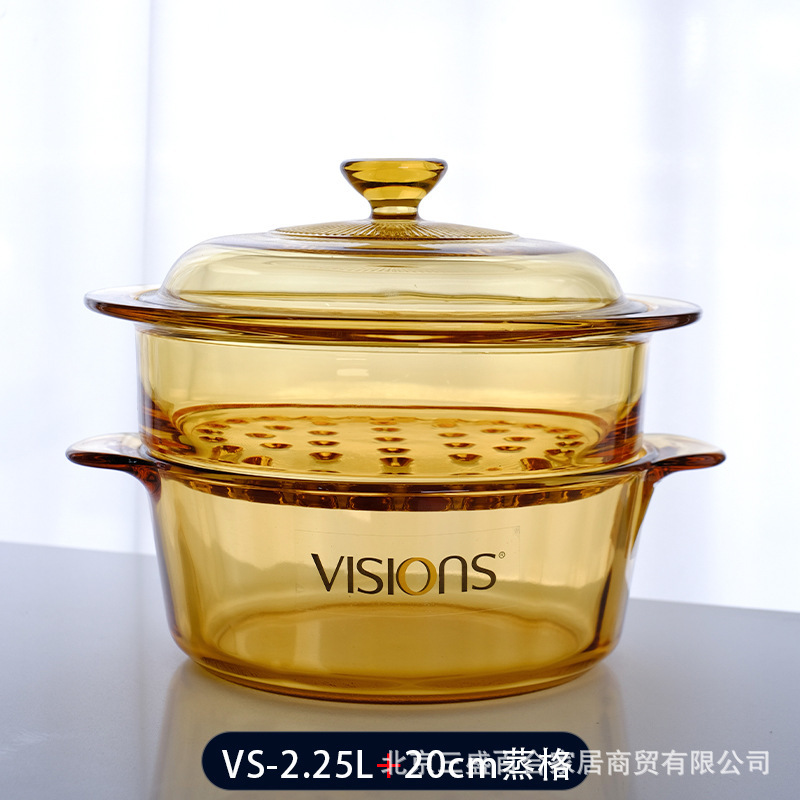 American Corning Amber Pot with Amber Steaming Grids for Catering Household High Temperature Resistant Glass Steamer Stew Pot Open Flame Direct Burning American Corning Amber Pot with Amber Steaming Grids for Catering Household High Temperature Resistant Glass Steamer Stew Pot Open Flame Direct Burning