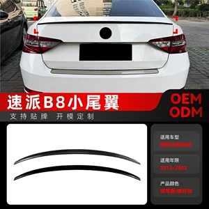 Suitable for 2015-2022 Skoda Superb B8, specialized rear spoiler, wind deflector, cross-border modification