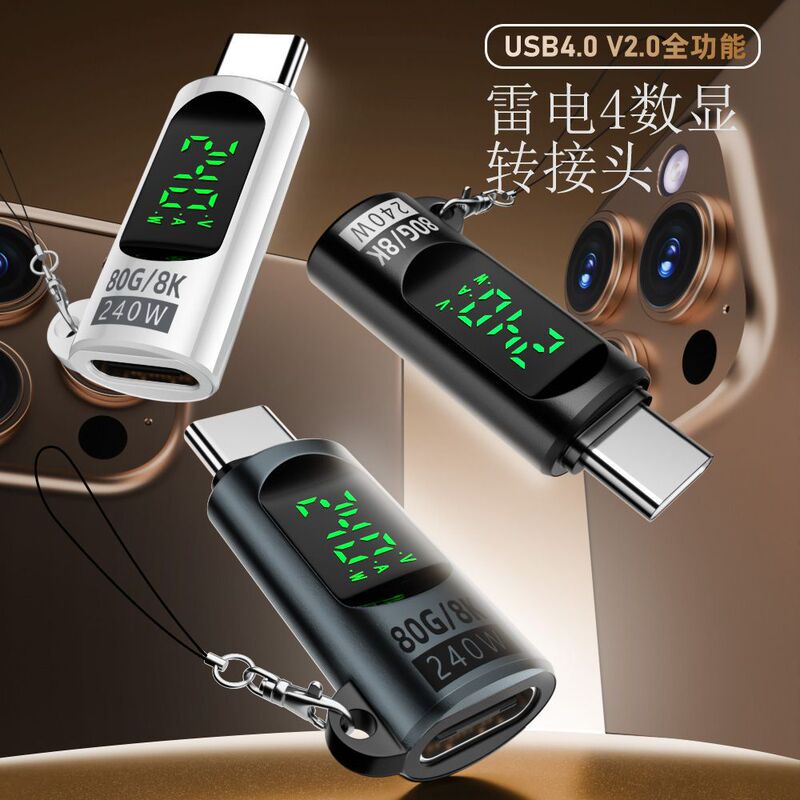 TypeC male turnkey digital display adapter 240W fast charging bidirectional 80G transmission 8K60HZ screen support lightning 4 TypeC male turnkey digital display adapter 240W fast charging bidirectional 80G transmission 8K60HZ screen support lightning 4