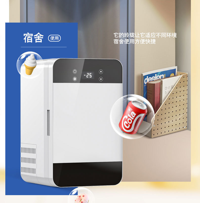 Small Mini Refrigerator for Home Use, Student Dormitory, Car and Home Dual-Use, Car-Mounted Fresh-Keeping and Refrigeration European Standard Refrigerator