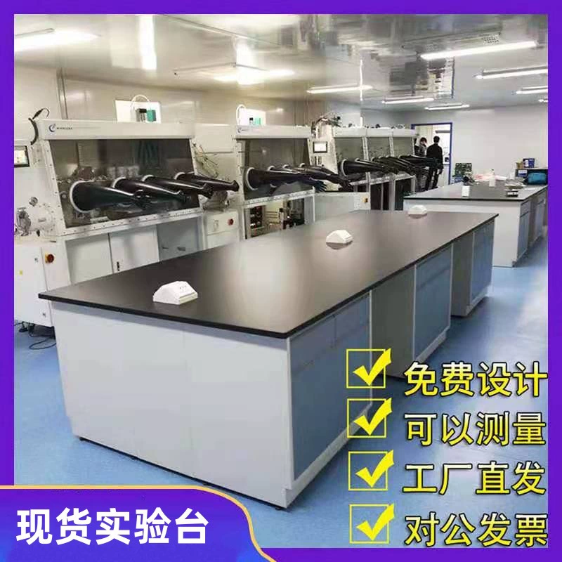 Цельнометаллический экспериментальный верстак, стальной-деревянный PP боковой верстак, испытательный стенд, лабораторный цельнодеревянный верстак, лабораторный стол, операционный стол PP