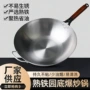 家用平底无涂层气灶平底锅
