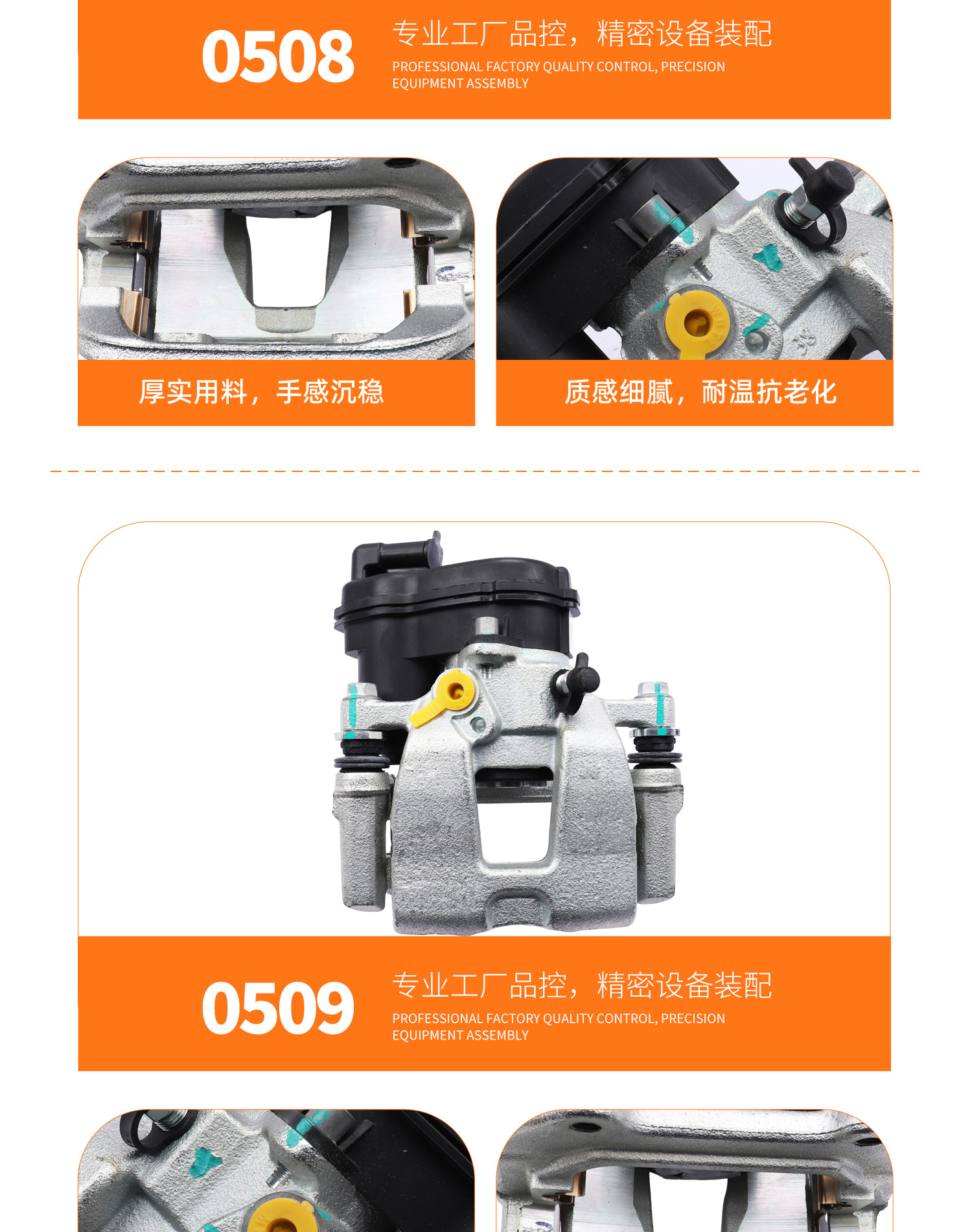 Suitable for Chery Tiggo 5X Classic, Tiggo 3X, Tiggo 7, Tiggo 8 Brake Cylinder Front and Rear Brake Caliper Assembly