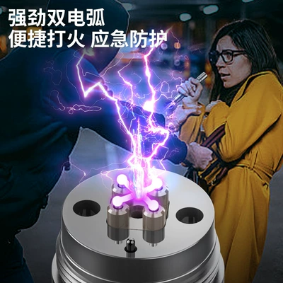 Flashlight High-Voltage Arc Self-Defense: UV fənərlər
