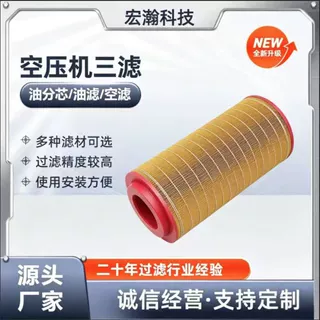 现货 替代阿特拉斯空滤芯  1619284700 压缩机滤芯 工厂直销