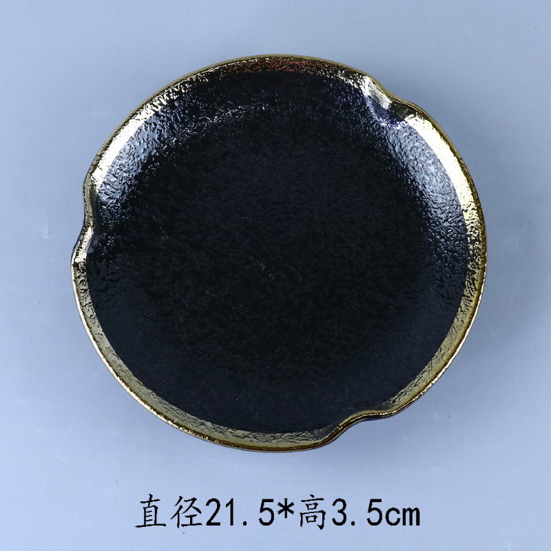 프놈펜 8.5 인치 디스크