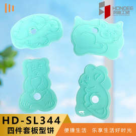 塑料饼干模 新款塑料 圣诞树 心形 星形 动物创意形  饼干起模器