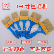 �S�Ҽӹ�����1-5���u��ˢֲëˢ����ë���mˢ��������ëˢ����ˢ