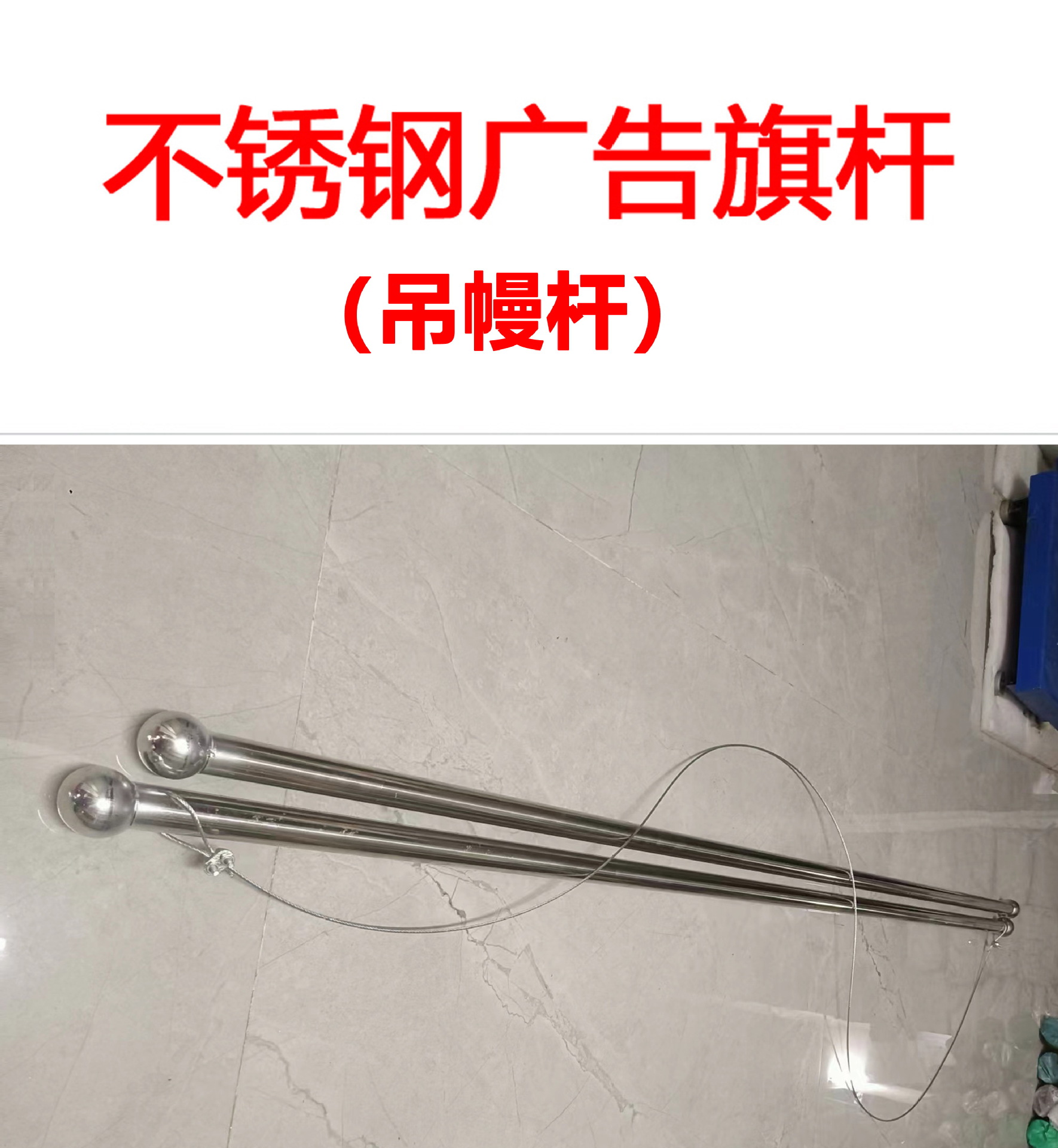 吊幔杆_01.jpg