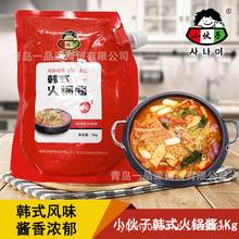 包邮小伙子火锅专用酱1kg 韩式年糕火锅底料鱼饼串泡菜锅关东煮