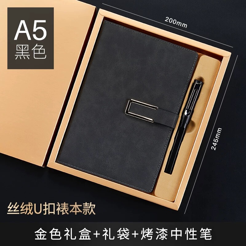 教师节笔记本礼盒定制开学季礼品学校谢师礼物伴手礼盒套装印logo|undefined