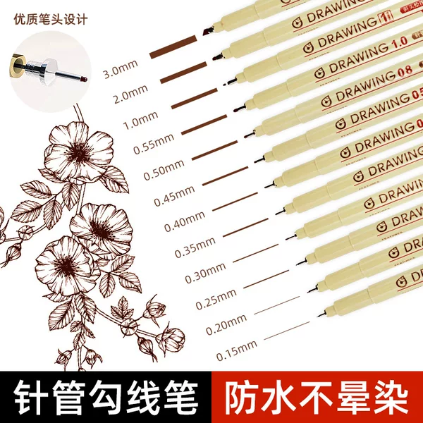 Brown Drawing Pen Student Waterproof Hook Line Pen Art Student Animation Design Special Comic Stroke Marker Pen Set