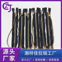 工厂直销 5号浅金Y牙套装链双勾头双拉链条  拉链牙芯拉片 拉链条