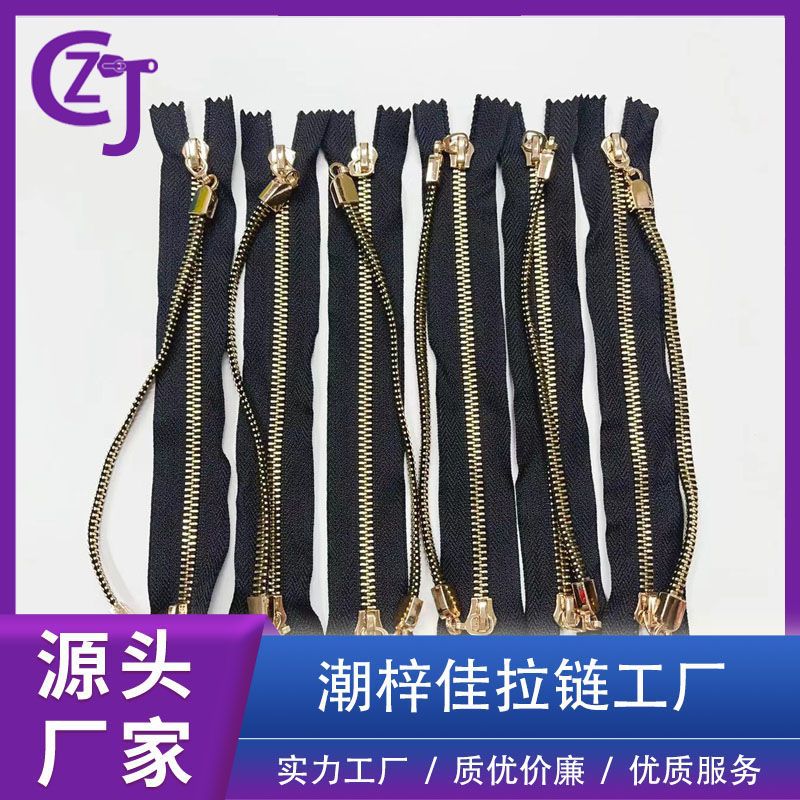 工厂直销 5号浅金Y牙套装链双勾头双拉链条  拉链牙芯拉片 拉链条