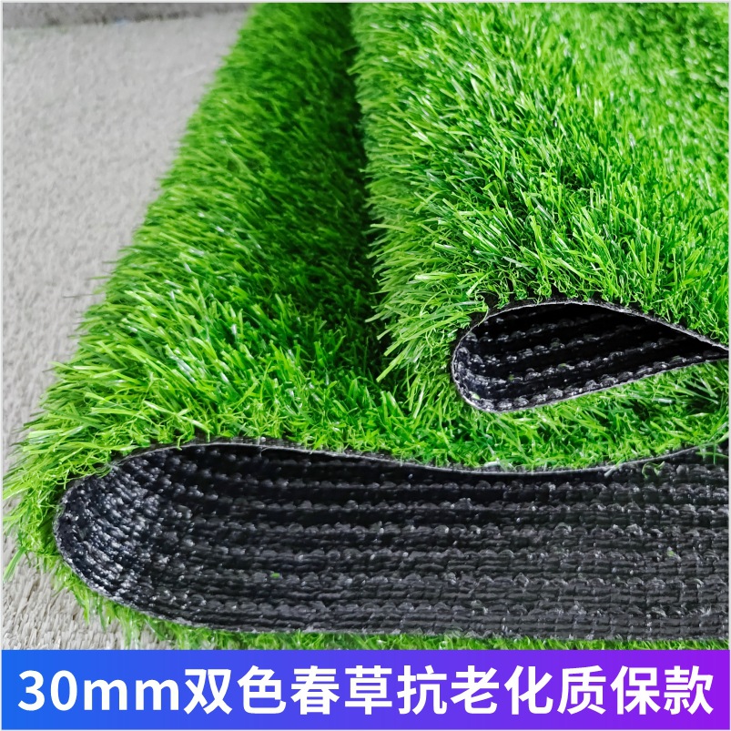 césped artificial de simulación cercado jardín de infantes campo de fútbol boda al aire libre camping aislamiento térmico alfombra artificial césped falso