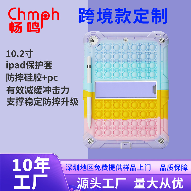 Apple Ipad11 Tablet Protective Case Ipad10 Protective Case Pro 11inch 10Th Generation Air 11inch Silicone Tablet Case