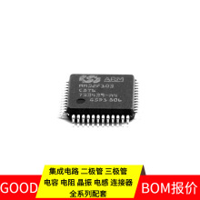 MM32F103C8T6 LQFP-48 WPCS4223E.A2-900371 WM8805GEDS SYDC-20-
