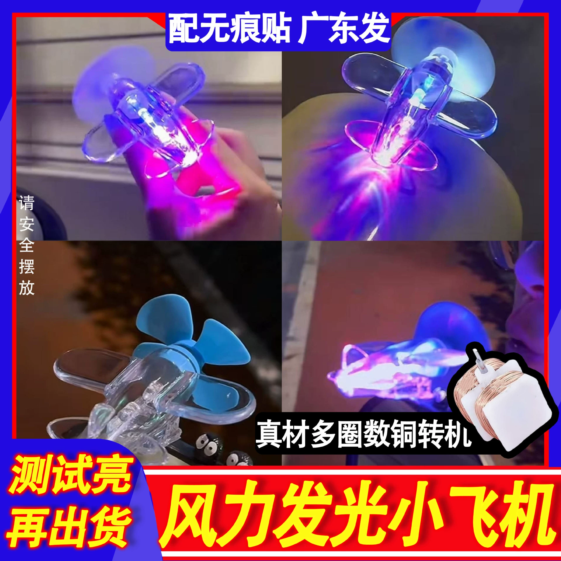 Ветер светящийся маленький самолет электромобиль мотоцикл ветряный свет свет свет свет свет свет автомобиля украшения шлем автомобиль