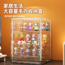 盲盒展示架收纳亚克力透明防尘积木玩具手办展示柜泡泡玛特展示盒