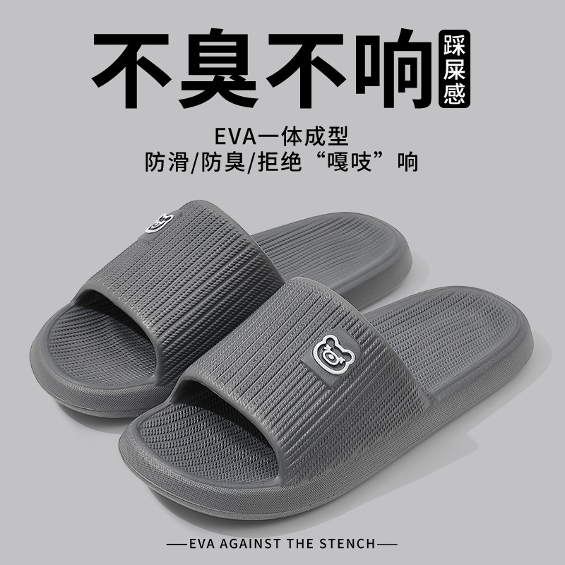 회색