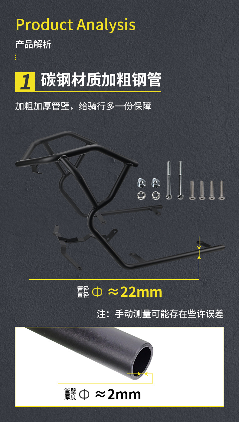 Suitable for Wuyang Honda Npf125 Motorcycle Bumper Front and Rear Exhaust Bars Anti-Collision and Anti-Fall Protection Bar Modification