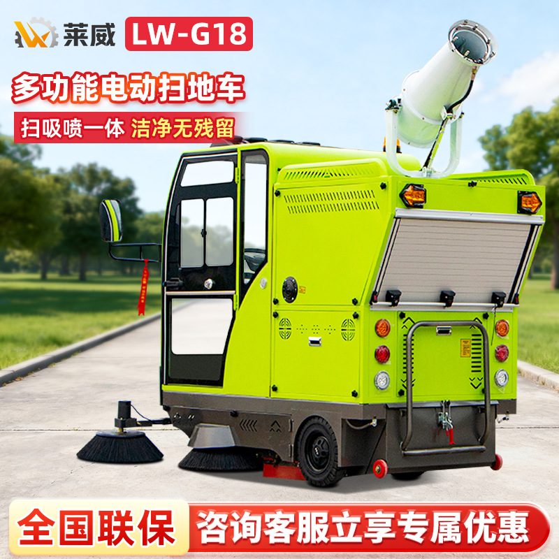 扫地车 工业扫地机工厂车间路面吸尘清扫车锂电驾驶式电动扫地车