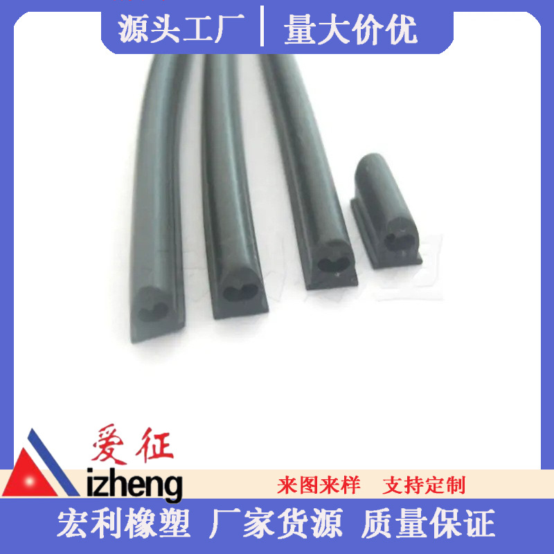 折弯安全触边 AGV安全边缘开关 安全防撞接触带 橡胶防撞条