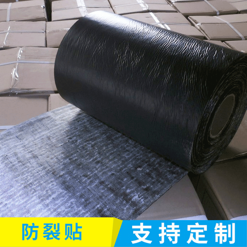 广东市政路面裂缝沥青抗裂贴自粘贴缝防裂贴应力吸收开裂修补防水